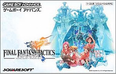 ファイナルファンタジー タクティクス アドバンス ゲームボーイアドバンス ゲームソフト 任天堂 【中古】