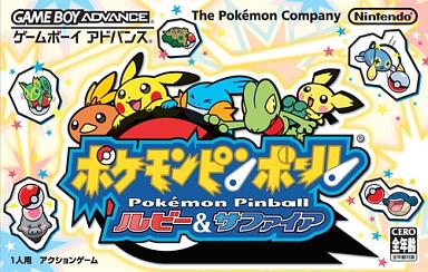 ポケモンピンボール ルビー＆サファイア ゲームボーイアドバンス ゲームソフト 任天堂 【中古】