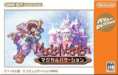 マジカルバケーション [バリューセレクション] ゲームボーイアドバンス ゲームソフト 任天堂 【中古】