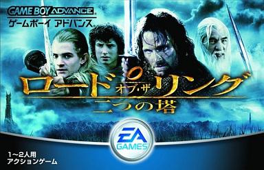 Software Games: Other - ロード・オブ・ザ・リング〜二つの塔〜 ゲームボーイアドバンス ゲームソフト 任天堂 【中古】