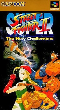 スーパーストリートファイター2 スーパーファミコン ゲームソフト 任天堂 【中古】
