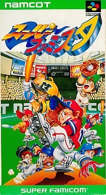 スーパーファミスタ スーパーファミコン ゲームソフト 任天堂 【中古】