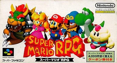 楽天市場】スーパーマリオRPG（スーパーファミコン｜テレビゲーム）の通販