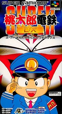 スーパー桃太郎電鉄DX スーパーファミコン ゲームソフト 任天堂 【中古】