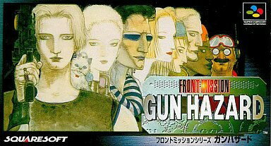 フロントミッション ガンハザード スーパーファミコン ゲームソフト 任天堂 【中古】