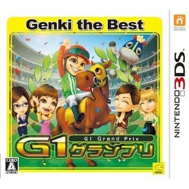 G1グランプリ[廉価版] Nintendo 3DS ゲームソフト 任天堂 ニンテンドー 【中古】