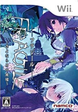 FRAGILE (�ե饸����) ������ʤ������ҡ� Wii �����ॽ�ե� ǤŷƲ ����š�