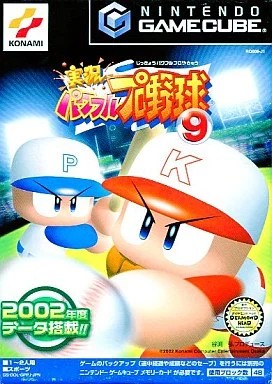 楽天市場】ゲームキューブ 野球の通販