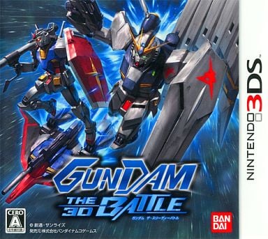 GUNDAM THE 3D BATTLE (ガンダム ザ 3Dバトル) Nintendo 3DS ゲームソフト 任天堂 ニンテンドー 【中古】