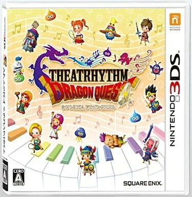 シアトリズム ドラゴンクエスト Nintendo 3DS ゲームソフト 任天堂 ニンテンドー 【中古】