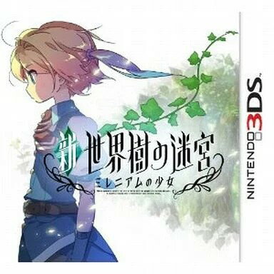 新・世界樹の迷宮 ミレニアムの少女 Nintendo 3DS ゲームソフト 任天堂 ニンテンドー 【中古】
