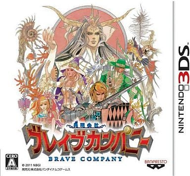 勇現会社ブレイブカンパニー Nintendo 3DS ゲームソフト 任天堂 ニンテンドー 【中古】