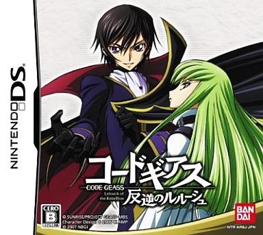 コードギアス 反逆のルルーシュ Nintendo DS ゲームソフト 任天堂 【中古】