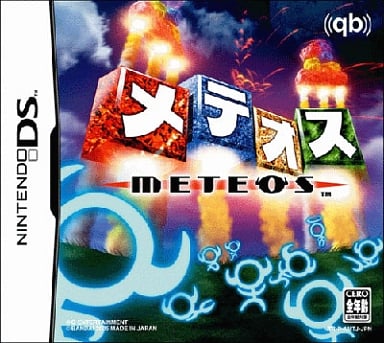 メテオス Nintendo DS ゲームソフト 任天堂 【中古】