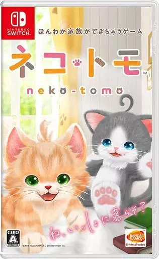 Rakuten - ネコ・トモ Nintendo Switch ゲームソフト 任天堂 ニンテンドー 【中古】
