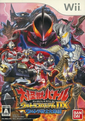 大怪獣バトル ウルトラコロシアムDX ウルトラ戦士大集結 Wii ゲームソフト 任天堂 【中古】