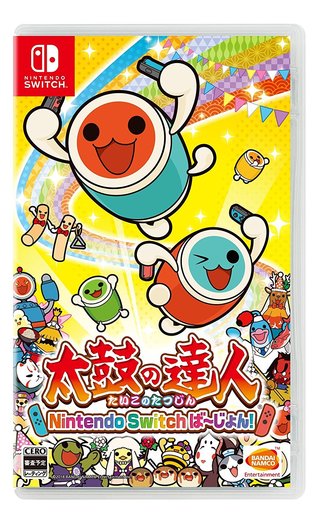 Rakuten - 太鼓の達人 NintendoSwitchば〜じょん! Nintendo Switch ゲームソフト 任天堂 ニンテンドー 【中古】