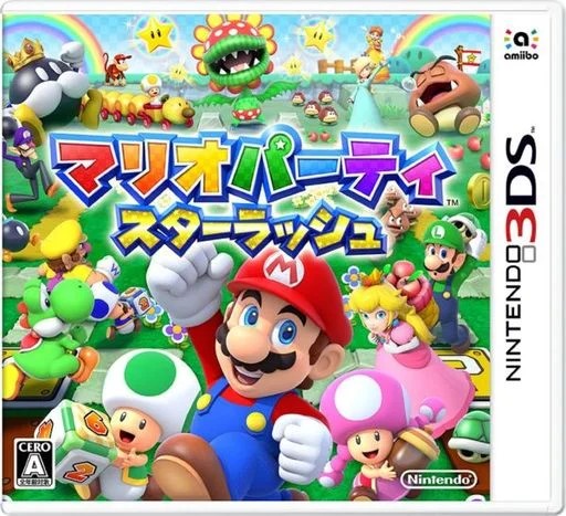 マリオパーティ スターラッシュ Nintendo 3DS ゲームソフト 任天堂 ニンテンドー 【中古】