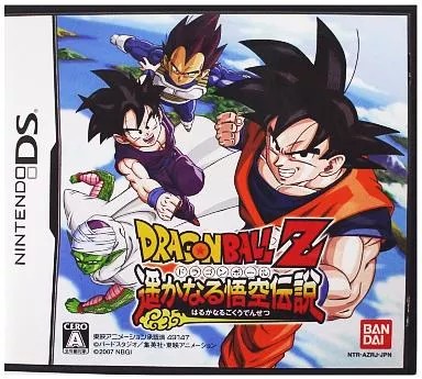 ドラゴンボールZ 遙かなる悟空伝説 Nintendo DS ゲームソフト 任天堂 【中古】