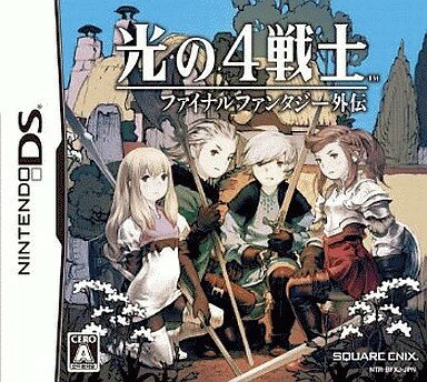 光の4戦士 -ファイナルファンタジー外伝- Nintendo DS ゲームソフト 任天堂 【中古】