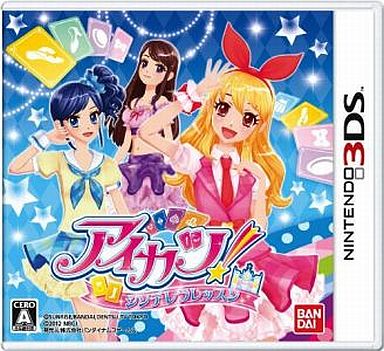 アイカツ!シンデレラレッスン Nintendo 3DS ゲームソフト 任天堂 ニンテンドー 【中古】