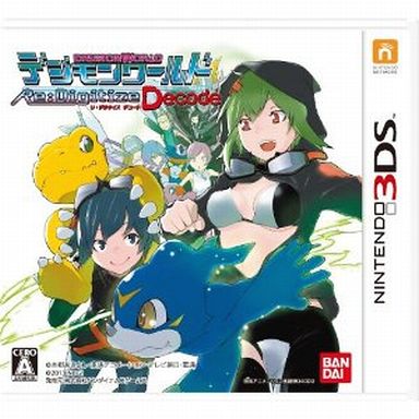 デジモンワールド リ：デジタイズ デコード Nintendo 3DS ゲームソフト 任天堂 ニンテンドー 【中古】