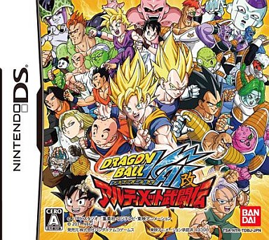 樂天商城 - ドラゴンボール改 アルティメット武闘伝 Nintendo DS ゲームソフト 任天堂 【中古】