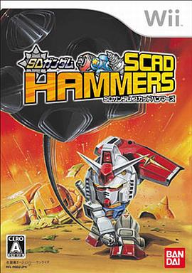 SDガンダム スカッドハンマーズ Wii ゲームソフト 任天堂 【中古】