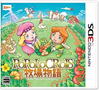 商品画像はサンプルとなります。 中古品のため、スレ・キズ・やけ・汚れ等がある場合がございます。 破損や動作不良はございませんのでご安心ください。 【状態ランク】 A 箱・説明書付き パッケージ、説明書、ゲームソフトのセットとなります。 多少のキズやイタミ・擦り傷・凹みなどが見受けられる場合もございます。 ※説明書はデジタルとなります。 C ソフトのみ ソフトのみの商品です。 ※擦れや傷、日焼け、書込み、ラベル剥がれ・破れ・へこみ等の傷みがある場合がございますが、ゲームのプレイに支障はございません。 【ご購入前に必ずお読みください】 ・コレクション向けの基準ではございません。また、これらは全て当店基準での状態です。ご了承ください。 ・販促物、プロダクトコード類は付属いたしません。 ・セーブデータが残っている場合がございます。 ・バックアップ電池(レトロゲームのセーブに使われる電池)は未確認の為、セーブ機能が使えない場合がございます。 ・ディスク類の読み取り面のキズに関しまして再生に支障が無い程度のキズがある場合がございます。 ・レトロゲーム（発売から20年以上経過したハードのゲーム）に関しては古い商品となるため、 外箱や内箱、説明書やソフトに擦れや傷、日焼け、書込み、ラベル剥がれ・破れ・へこみ等の傷みがある場合があります。 【安心保証】 万が一、動作不良等がございましたら、商品到着から30日以内にご連絡ください。交換または全額返金で対応いたします。