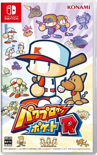 Rakuten - パワプロクンポケットR Nintendo Switch ゲームソフト 任天堂 ニンテンドー 【中古】
