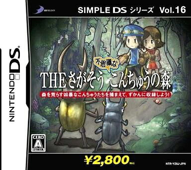 SIMPLE DSシリーズ Vol.16 THE さがそう 不思議なこんちゅうの森 Nintendo DS ゲームソフト 任天堂 【中古】