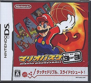 Nintendo DS - マリオバスケ 3on3 Nintendo DS ゲームソフト 任天堂 【中古】