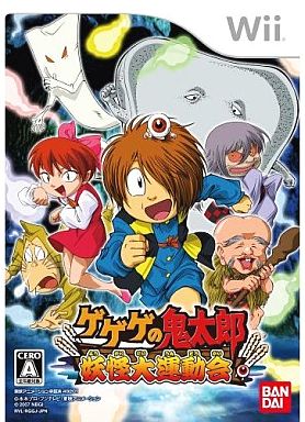 ゲゲゲの鬼太郎 妖怪大運動会 Wii ゲームソフト 任天堂 【中古】
