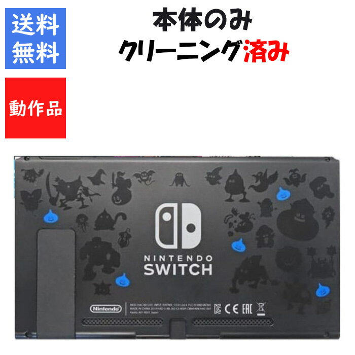 �ڥ�ӥ塼�����ڡ���»���!��Nintendo Switch ���ΤΤ� �ɥ饴�󥯥�����XI S ���ȥ��ǥ������ HAC �����ǥ� �˥�ƥ�ɡ������å� ...