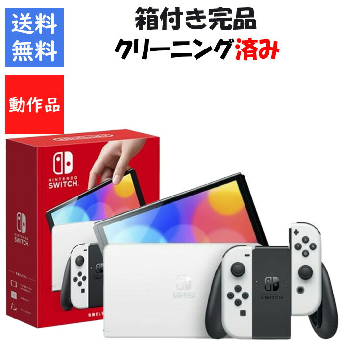 楽天市場】延長保証 ゲーム スイッチ（Nintendo Switch｜テレビゲーム