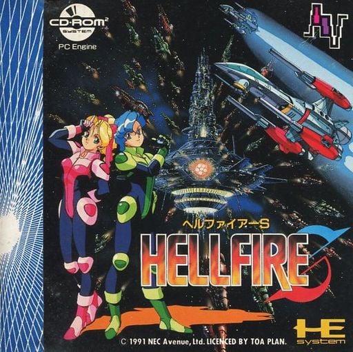 ヘルファイアーS PCエンジン CD-ROM2 ゲームソフト 【中古】