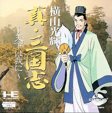 商品画像はサンプルとなります。 中古品のため、スレ・キズ・やけ・汚れ等がある場合がございます。 破損や動作不良はございませんのでご安心ください。 【状態ランク】 A 箱・説明書付き パッケージ、説明書、ゲームソフトのセットとなります。 多少のキズやイタミ・擦り傷・凹みなどが見受けられる場合もございます。 B　説明書欠品 パッケージ、ゲームソフトが付属いたします。 微細キズや多少のイタミ・擦り傷・凹みなどが見受けられる場合もございます。 C ソフトのみ ソフトのみの商品です。 ※擦れや傷、日焼け、書込み、ラベル剥がれ・破れ・へこみ等の傷みがある場合がございますが、ゲームのプレイに支障はございません。 【ご購入前に必ずお読みください】 ・コレクション向けの基準ではございません。また、これらは全て当店基準での状態です。ご了承ください。 ・販促物、プロダクトコード類は付属いたしません。 ・セーブデータが残っている場合がございます。 ・バックアップ電池(レトロゲームのセーブに使われる電池)は未確認の為、セーブ機能が使えない場合がございます。 ・ディスク類の読み取り面のキズに関しまして再生に支障が無い程度のキズがある場合がございます。 ・レトロゲーム（発売から20年以上経過したハードのゲーム）に関しては古い商品となるため、 外箱や内箱、説明書やソフトに擦れや傷、日焼け、書込み、ラベル剥がれ・破れ・へこみ等の傷みがある場合があります。 【安心保証】 万が一、動作不良等がございましたら、商品到着から30日以内にご連絡ください。交換または全額返金で対応いたします。)
