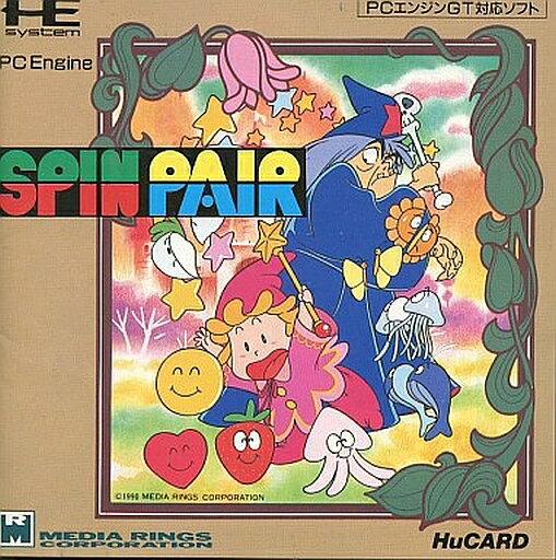 SPIN PAIR (スピンペア) PCエンジン Huカード ゲームソフト 【中古】