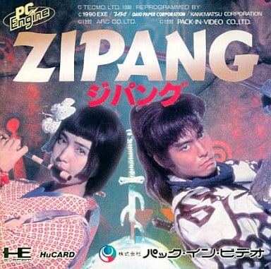ZIPANG (ジパング) PCエンジン Huカード ゲームソフト 【中古】