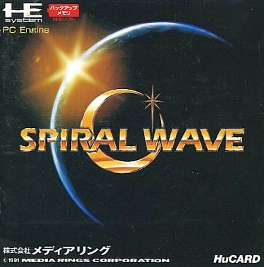 スパイラルウェーブ PCエンジン Huカード ゲームソフト 【中古】