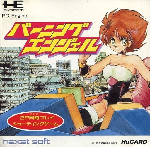 バーニングエンジェル PCエンジン Huカード ゲームソフト 【中古】