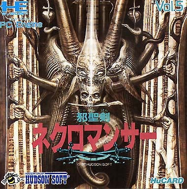 邪聖剣ネクロマンサー PCエンジン Huカード ゲームソフト 【中古】