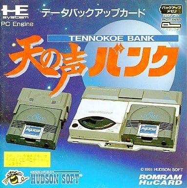 天の声バンク PCエンジン Huカード ゲームソフト 【中古】