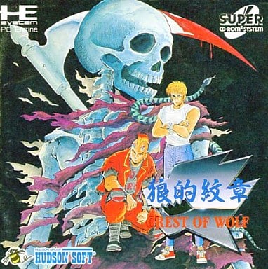 クレスト・オブ・ウルフ 狼的紋章 PCエンジン スーパーCD-ROM2 ゲームソフト 【中古】