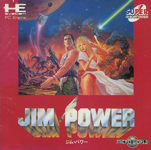 ジム・パワー PCエンジン スーパーCD-ROM2 ゲームソフト 【中古】