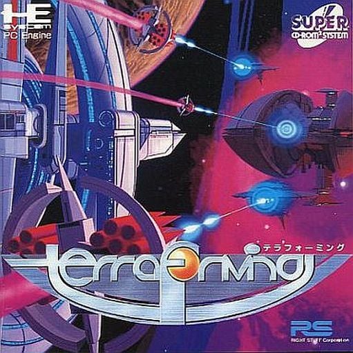 テラフォーミング PCエンジン スーパーCD-ROM2 ゲームソフト 【中古】