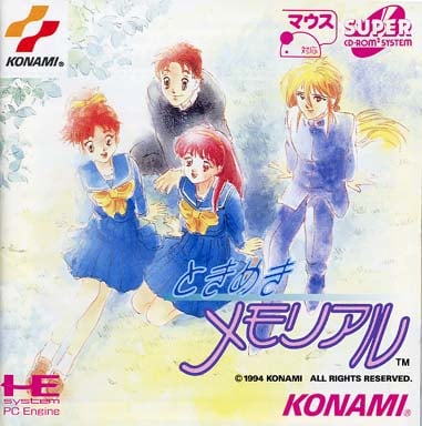 楽天市場】pcエンジン super cd－rom2の通販