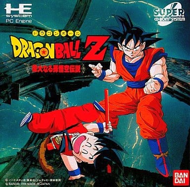 ドラゴンボールZ 偉大なる孫悟空伝説 PCエンジン スーパーCD-ROM2 ゲームソフト 【中古】
