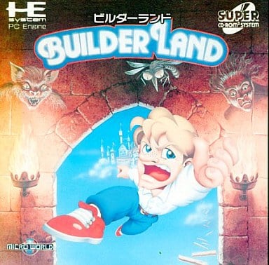 ビルダーランド PCエンジン スーパーCD-ROM2 ゲームソフト 【中古】