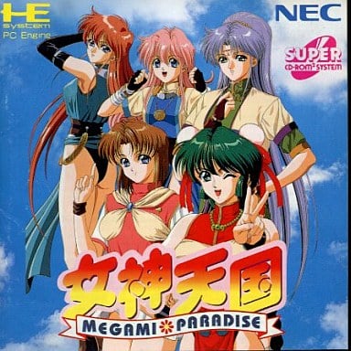 女神天国 メガミパラダイス PCエンジン スーパーCD-ROM2 ゲームソフト 【中古】